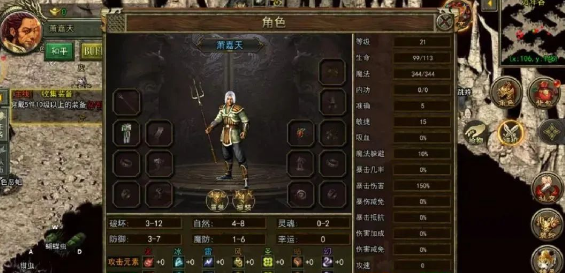 传奇3手游：战力最快破万全攻略！