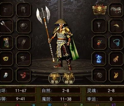 传奇3手游:快速升级攻略!!(图2) 传奇3手游:快速升级攻略!!(图2)