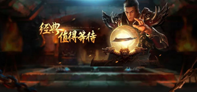 传奇3手游：全新四元素觉醒，再战沙巴克续写荣耀！