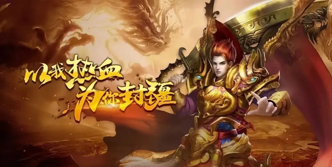 传奇3手游：战士装备介绍！