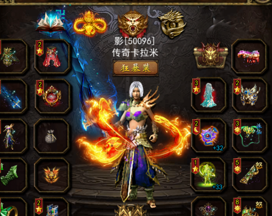 传奇3手游：道士装备介绍！