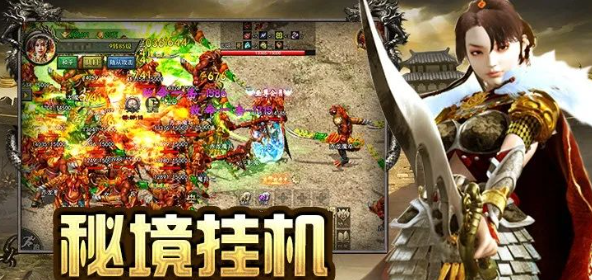 ​传奇3手游：顶级装备打造攻略，成就传奇王者之路！