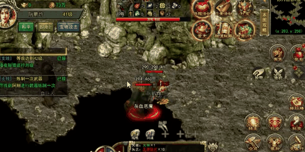 传奇3手游:顶级装备打造攻略,成就传奇王者之路!(图2) 传奇3手游:顶级装备打造攻略,成就传奇王者之路!(图2)