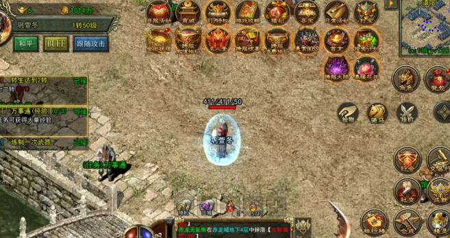 传奇3手游：基础界面介绍！