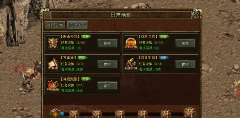 传奇3手游:前期速升秘籍,从菜鸟到大神的逆袭之路!(图3) 传奇3手游:前期速升秘籍,从菜鸟到大神的逆袭之路!(图3)