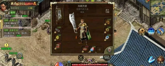 传奇3手游:前期速升秘籍,从菜鸟到大神的逆袭之路!(图2) 传奇3手游:前期速升秘籍,从菜鸟到大神的逆袭之路!(图2)