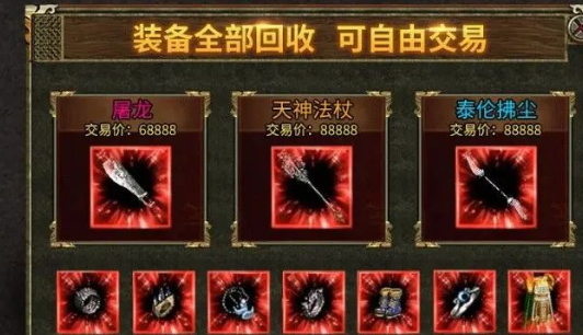 传奇3手游：隐藏地图揭秘！