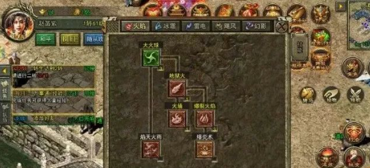 传奇3光通版:隐藏地图揭秘!(图2) 传奇3手游:隐藏地图揭秘!(图2)