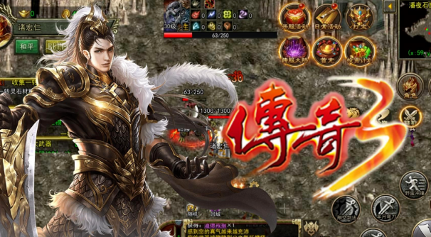 《传奇3手游》：独步玛法，铸就传奇霸业！