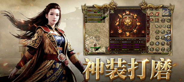 传奇3手游:零氪战神速成手册!(图2) 传奇3手游:零氪战神速成手册!(图2)