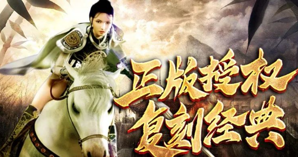 传奇3手游:零氪战神速成手册!(图3) 传奇3手游:零氪战神速成手册!(图3)