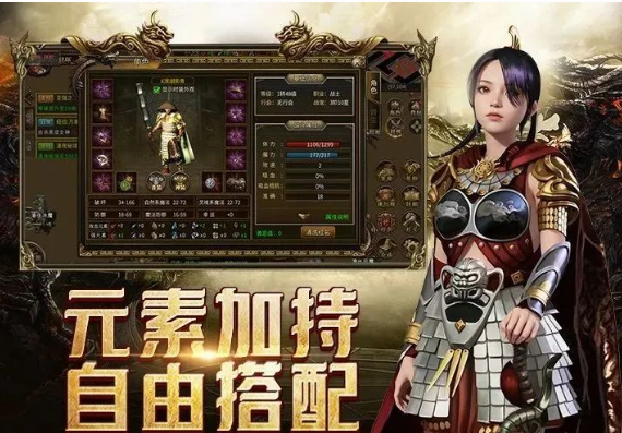 传奇3手游：跨服攻城重燃玛法战火！