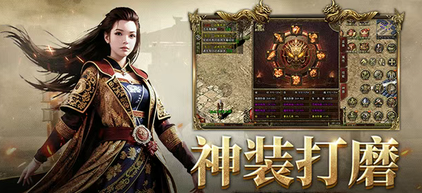 传奇3手游：装备获取全攻略，打造极品角色！