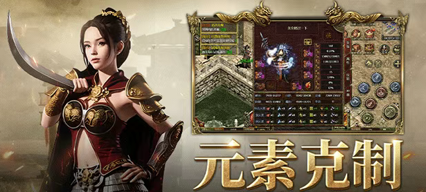 传奇3手游:装备获取全攻略,打造极品角色!(图2) 传奇3手游:装备获取全攻略,打造极品角色!(图2)