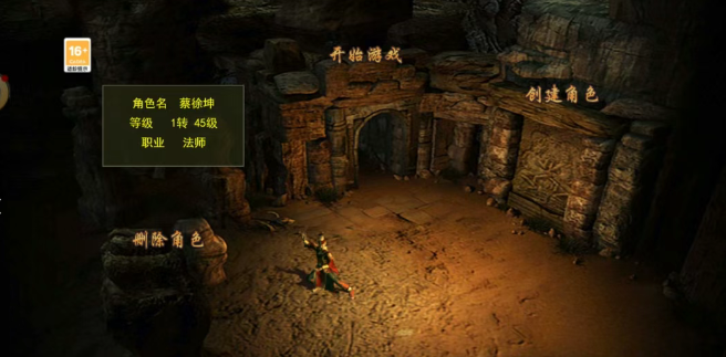 传奇3手游：三大职业再聚首，重拾青春热血传奇！