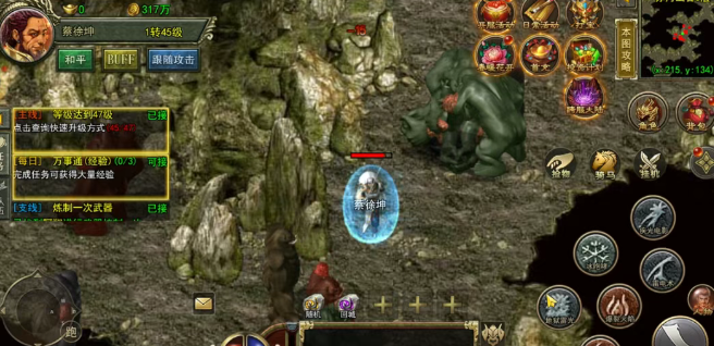 传奇3手游:三大职业再聚首,重拾青春热血传奇!(图2) 传奇3手游:三大职业再聚首,重拾青春热血传奇!(图2)