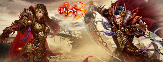 传奇3手游:经典IP复刻上线,万人同屏攻占沙巴克!(图2) 传奇3手游:经典IP复刻上线,万人同屏攻占沙巴克!(图2)