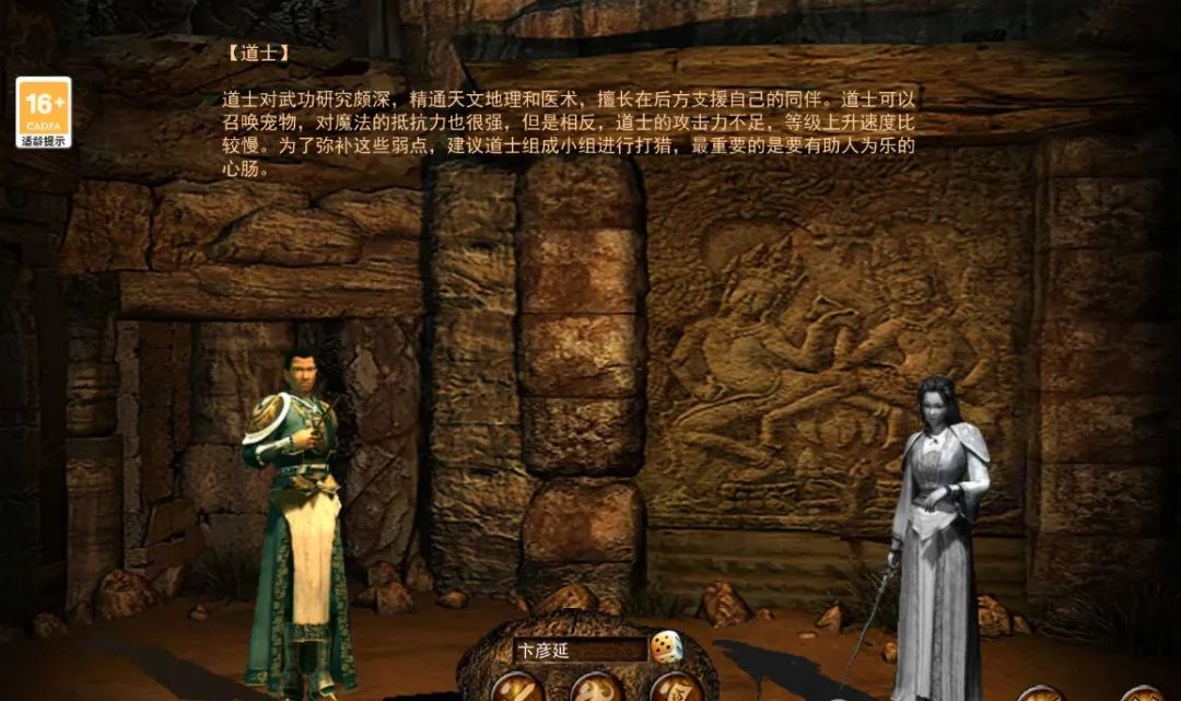 《传奇3手游》:新手秘籍助你快人一步!!(图2) 《传奇3手游》:新手秘籍助你快人一步!!(图2)