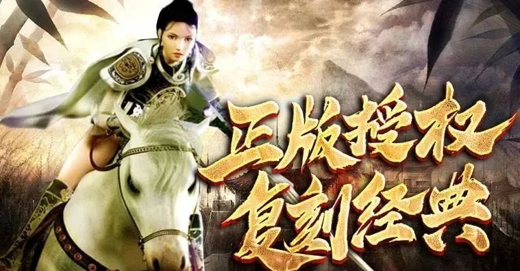 《传奇3手游》：兄弟集结血战沙城！