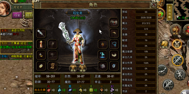 《传奇3手游》：跨服争霸荣耀加冕！！