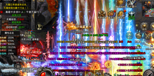 《传奇3手游》:跨服争霸荣耀加冕!!(图2) 《传奇3手游》:跨服争霸荣耀加冕!!(图2)