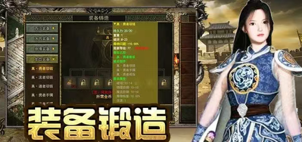 《传奇3手游》：从新人到大佬的进阶之路！