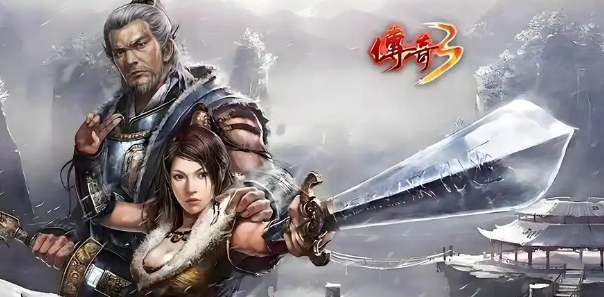 《传奇3手游》：战士进阶技巧！