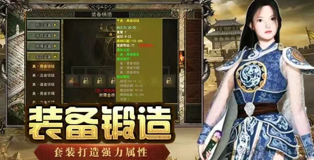 《传奇3手游》:法师进阶技巧!(图2) 《传奇3手游》:法师进阶技巧!(图2)