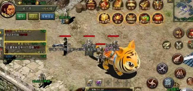 《传奇3手游》:法师进阶技巧与细节!(图1) 《传奇3手游》:法师进阶技巧与细节!(图1)