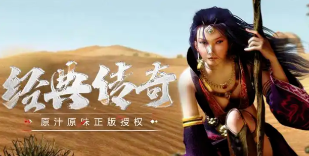 《传奇3手游》:法师进阶技巧与细节!(图2) 《传奇3手游》:法师进阶技巧与细节!(图2)