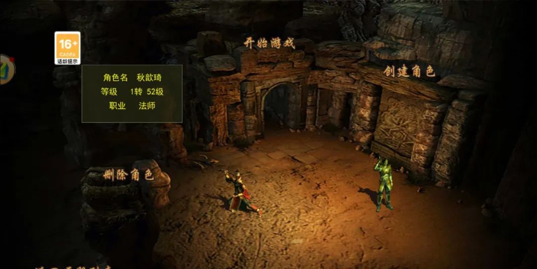 《传奇3手游》：元素属性搭配全解析！