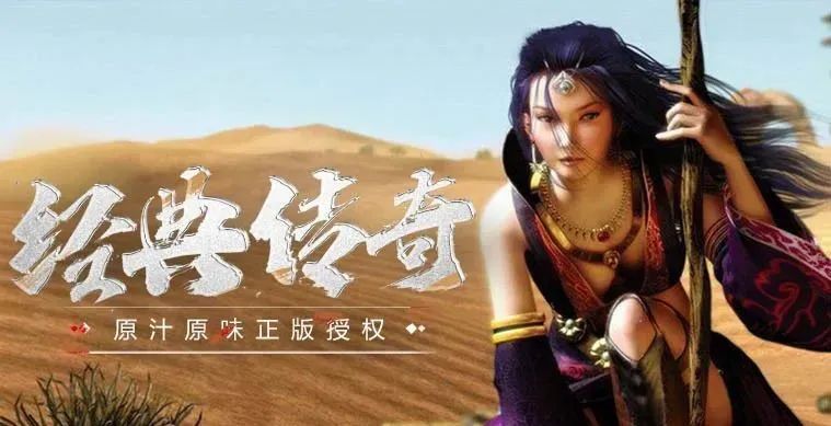 《传奇3手游》：元素属性搭配全解析！(图2)