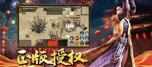 《传奇3手游》：跨服攻城重燃玛法战火！