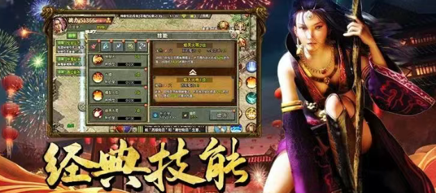 《传奇3手游》:跨服攻城重燃玛法战火!(图2) 《传奇3手游》:跨服攻城重燃玛法战火!(图2)