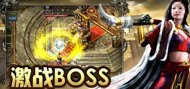 《传奇3手游》：全屏爆装定乾坤！