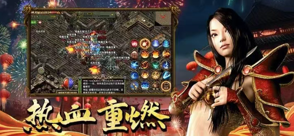 《传奇3手游》:全屏爆装定乾坤!(图2) 《传奇3手游》:全屏爆装定乾坤!(图2)