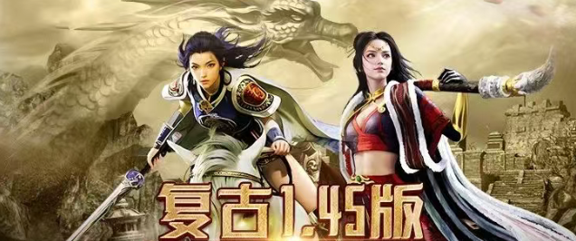 《传奇3手游》：七大元素助你逆袭成神！