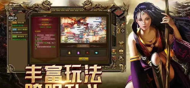 《传奇3手游》:七大元素助你逆袭成神!(图2) 《传奇3手游》:七大元素助你逆袭成神!(图2)