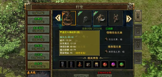 《传奇3手游》:神舰跑船,慢节奏的复古情怀!(图2) 《传奇3手游》:神舰跑船,慢节奏的复古情怀!(图2)