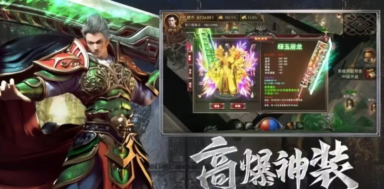 《传奇3手游》：神舰跑船，慢节奏的复古情怀！