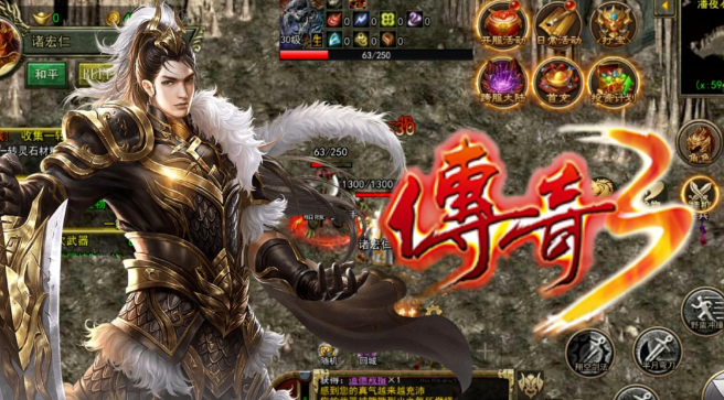 《传奇3手游》:重燃玛法大陆的热血荣光!!(图2) 《传奇3手游》:重燃玛法大陆的热血荣光!!(图2)