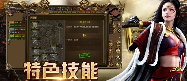 《传奇3手游》:原汁原味玛法大陆,兄弟集结再战巅峰!(图1) 《传奇3手游》:原汁原味玛法大陆,兄弟集结再战巅峰!(图1)