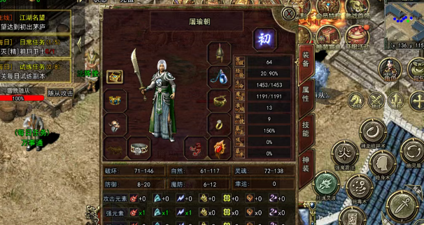 《传奇3手游》:元素觉醒,再战玛法之巅!(图2) 《传奇3手游》:元素觉醒,再战玛法之巅!(图2)