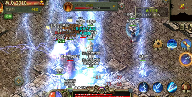 《传奇3手游》：再战沙城重燃热血！