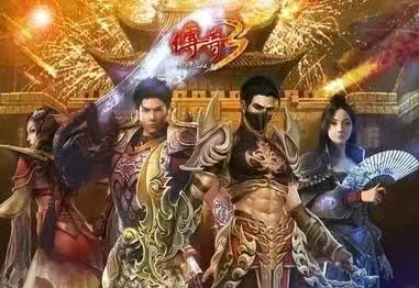 《传奇3手游》:再战沙城重燃热血!(图2) 《传奇3手游》:再战沙城重燃热血!(图2)