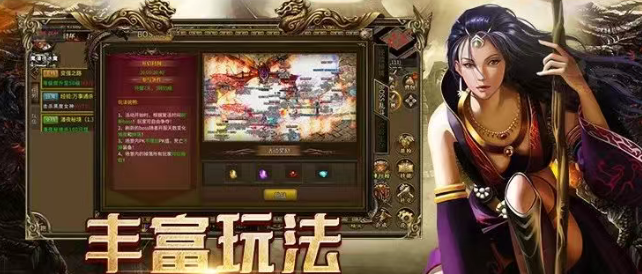 《传奇3手游》：七大元素助你逆袭成神！