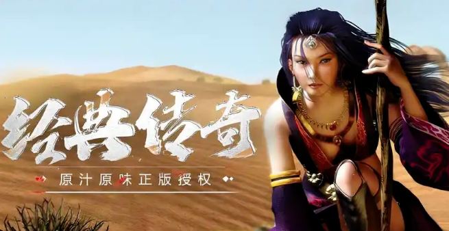 《传奇3手游》：跨服攻城战核心玩法解析！