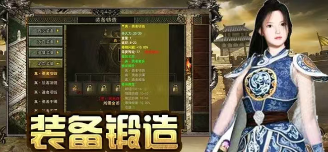 《传奇3手游》：在像素江湖里重铸青春不灭的烈焰刀魂!！