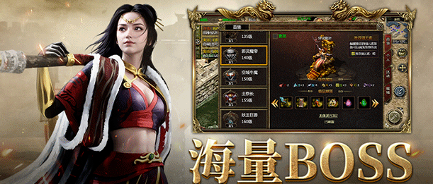 《传奇3手游》:在像素江湖里重铸青春不灭的烈焰刀魂!!(图2) 《传奇3手游》:在像素江湖里重铸青春不灭的烈焰刀魂!!(图2)