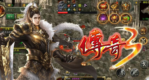 《传奇3手游》：烈火燎原技能范围提升解析！